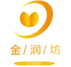 金润坊SPA会所