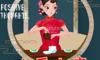小乔水磨馆