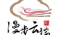 漫步云端