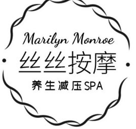 丝丝按摩