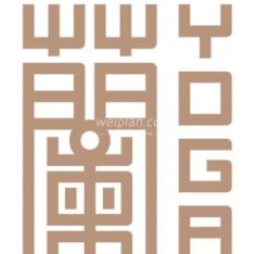 兰瑜伽（崇文门店）