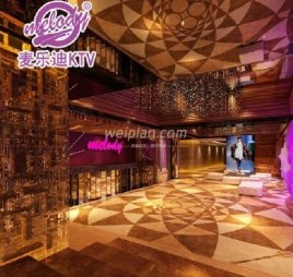 麦乐迪（月坛店）