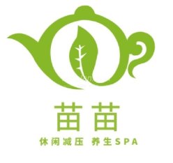 苗苗SPA馆
