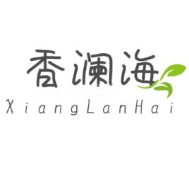 香澜海
