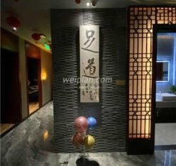 渝富桥（大兴黄村店）