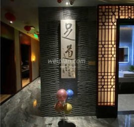 渝富桥（大兴黄村店）