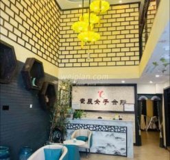 壹辰.美容美体SPA管理中心