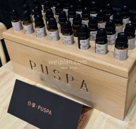 仆享·PUSPA（尚都SOHO店）