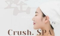 Crush. SPA