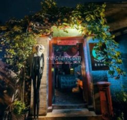 寻常巷陌小酒馆