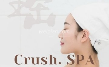 Crush. SPA