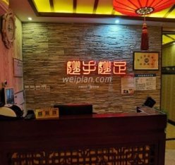 妙手妙足.足道.按摩