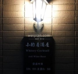小酌居酒屋(顺白路店)