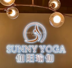 伽阳瑜伽·普拉提馆