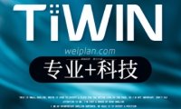 TIWIN泰医源·科学护肤(大望路店)