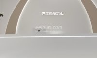 名仕佳丽汤泉（中海馥园店）