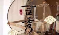 言秀轻奢SPA