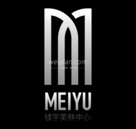 镁宇美肤中心