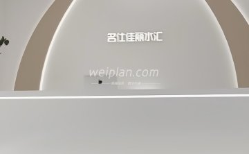 名仕佳丽汤泉（中海馥园店）