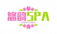 悠韵SPA
