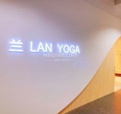 兰瑜伽.普拉提(学清路店)