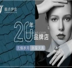 靓点伊佳美肌SPA（崇文门店）