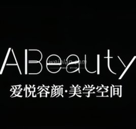 ABeauty爱悦容颜美学空间