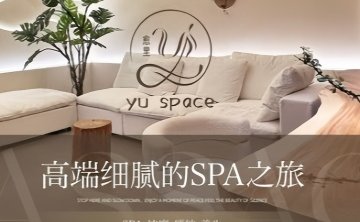 愈里YU. SPACE