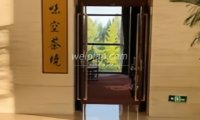 味空茶境（昌平店）