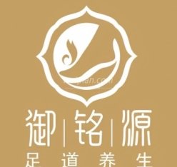 御铭源足道·感官SPA