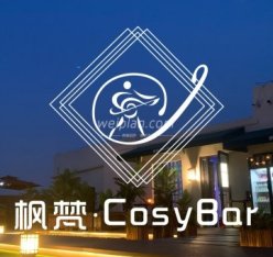 枫梵露台酒吧.精酿Whisky