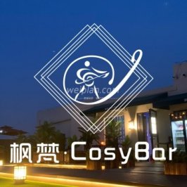 枫梵露台酒吧.精酿Whisky