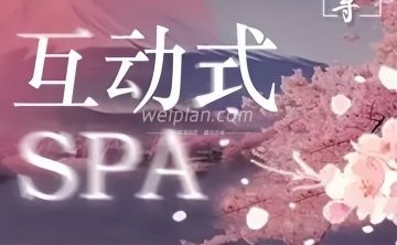 千屿寻SPA