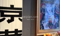 京巷花园露台酒吧