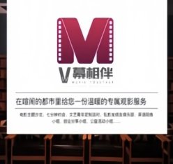 V幕私人影院