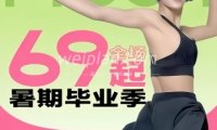 MIDON.迈动普拉提健身（东直门银座店）