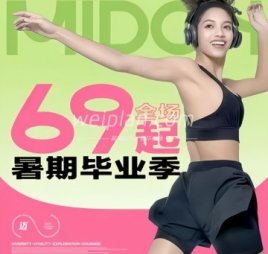 MIDON.迈动普拉提健身(东直门银座店)