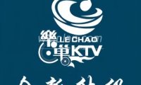 乐巢KTV派对（西铁营万达店）