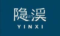 隐溪茶馆（国贸商城店）