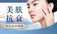 三丘田·SKIN美容中心