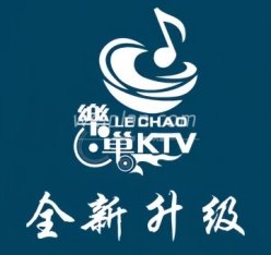 乐巢KTV派对(西铁营万达店)