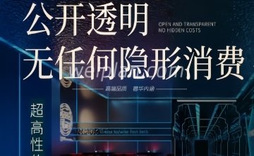壹品.影院足道.颜系SPA