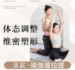 洛宸瑜伽(宣武门店)