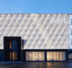 水酷汤泉（双井店）