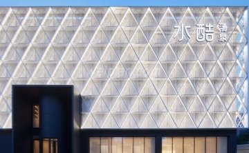 水酷汤泉（双井店）