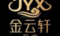 金云轩养生足道