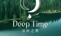 深时之美.研肤SPA（金源店）