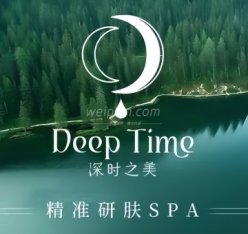 深时之美.研肤SPA(金源店)