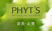 法国菲茨PHYT’S·云梵有机护肤