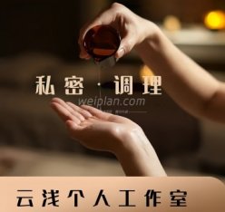 云浅个人工作室